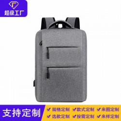 Men's Double Shoulder Bag Large Capacity Business Leisure Bag Commuting Backpack Student Luggage