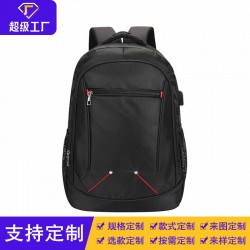 Outdoor and casual backpack for men, large capacity, suitable for students and backpackers. For travel.