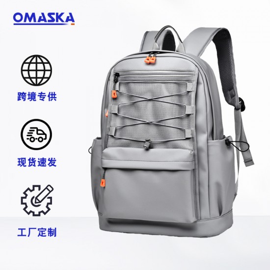 Large-capacity outdoor and casual backpack for men, multi-purpose, suitable for business and travel. For students and backpackers.