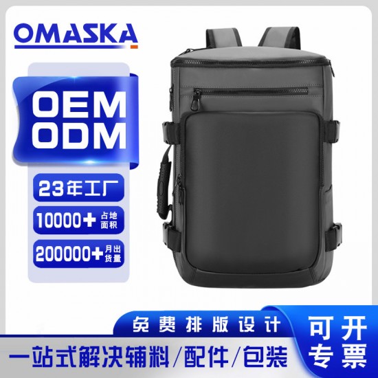 Outdoor Leisure Double Shoulder Backpack Men's Large Capacity Student Luggage Travel Backpack Leisure Double Shoulder Bag