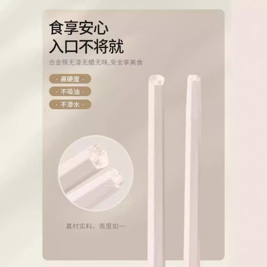 Baguettes maison crème blanc haut niveau d’apparence haut de gamme antidérapant anti-mildiou paupiers en alliage nouveau style léger luxe maison mode vaisselle