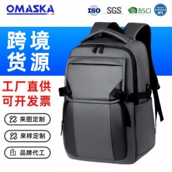 Cross-border trendy men's flip-top double shoulder backpacks - large capacity outdoor and travel double shoulder backpacks, trendy and fashionable backpacks for men, business and office use.