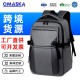 Cross-border trendy men's flip-top double shoulder backpacks - large capacity outdoor and travel double shoulder backpacks, trendy and fashionable backpacks for men, business and office use.
