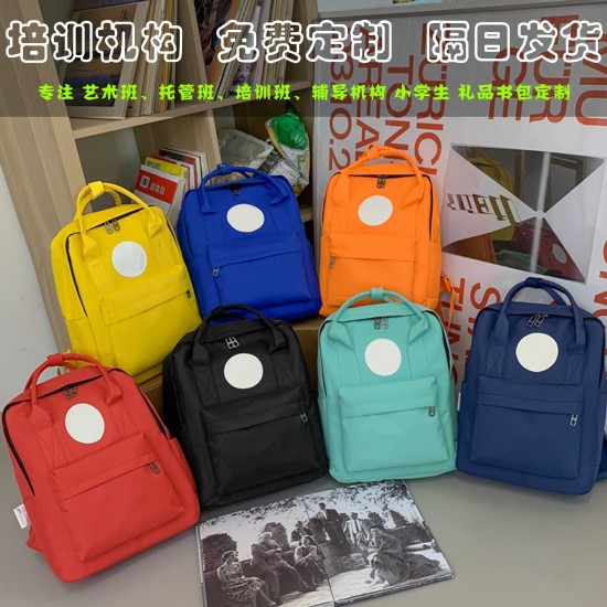 Cool casual functional chest bag, ins trendy cross-body bag for men, multi-functional casual bag for men, casual chest bag for men