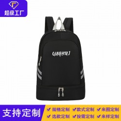 Large-capacity backpack for business and casual wear, simple design, suitable for USB computers. For commuting.
