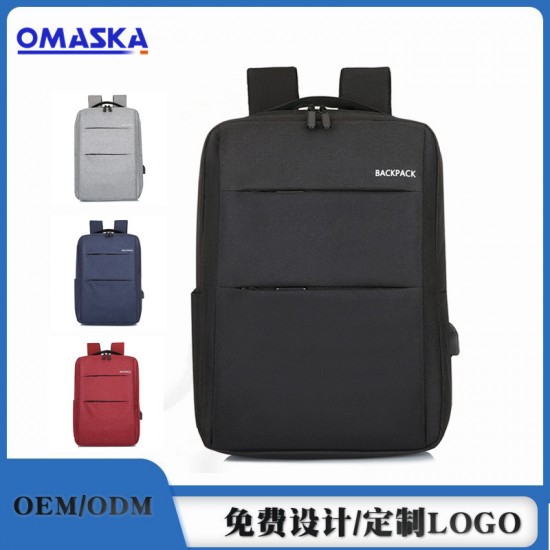 Large Capacity Double Shoulder Backpack Fashionable Multi-functional USB Laptop Bag Commuting