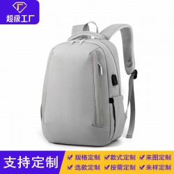 Multi-functional backpack for men, suitable for business and casual wear, with a computer compartment on both sides, suitable for students and for travel. Women's version.