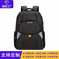 Double Shoulder Bag Men's Large Capacity Business Laptop Bag Leisure Double Shoulder Bag Women's Student Luggage