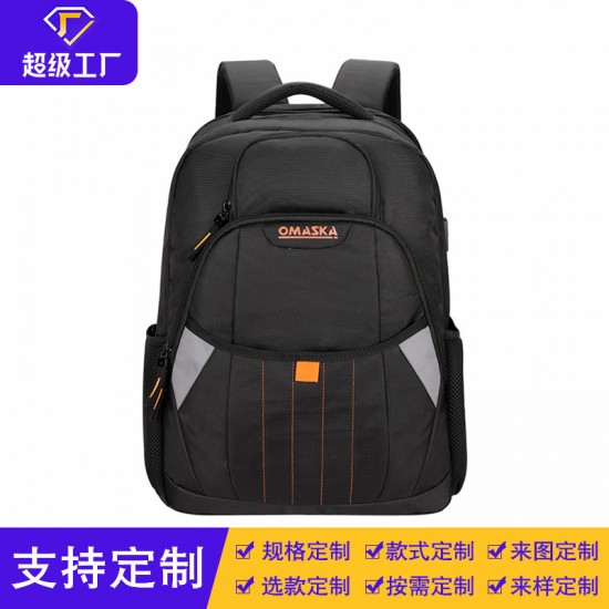 Double Shoulder Bag Men's Large Capacity Business Laptop Bag Leisure Double Shoulder Bag Women's Student Luggage
