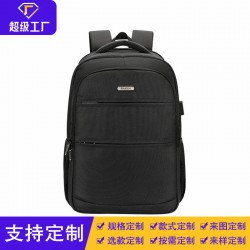 Double Shoulder Backpack Men's Multi-functional Business Leisure Laptop Bag Commuting Bag Women