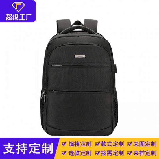 Double Shoulder Backpack Men's Multi-functional Business Leisure Laptop Bag Commuting Bag Women