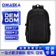 Cross-border double-shoulder bag - Men's outdoor travel casual backpack - Business computer bag - Interior: College student backpack