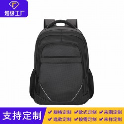 Urban simple backpack for men, fashionable double-shoulder backpack for light weight, large-capacity female double-shoulder backpack for commuting and traveling