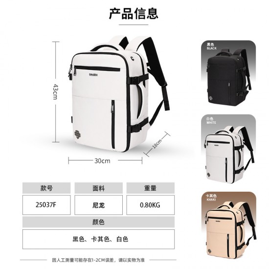Cross-border new large-capacity travel bag, double-shoulder backpack, women's multi-functional expandable backpack, business computer bag, backpack for women