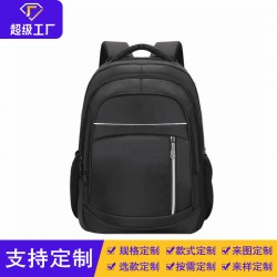 Business double-shoulder bag with large capacity for reducing weight, fashionable business computer bag, double-shoulder backpack for men with casual style