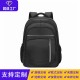 Business double-shoulder bag with large capacity for reducing weight, fashionable business computer bag, double-shoulder backpack for men with casual style