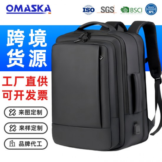 Cross-border men's double shoulder bag - waterproof leather bag for business, large capacity backpack for commuting, double shoulder bag for men